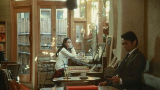 Her Father, My Lover Trailer