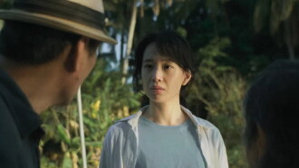 Here Comes the Sun Trailer