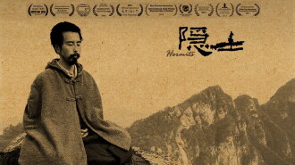 Hermits Trailer