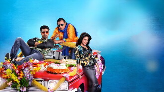 Herogiri Trailer