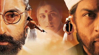 Hey Ram Trailer