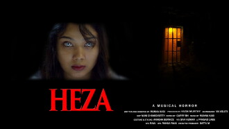 Heza Trailer