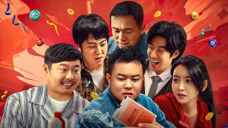 Hi, Brother Trailer