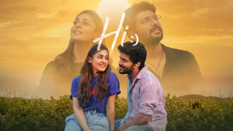 Hi! Trailer