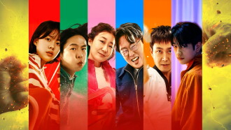 Hi-Five Trailer