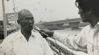 Hidden Scars: The Great Kanto Earthquake Korean Massacre, A Documentary Trailer