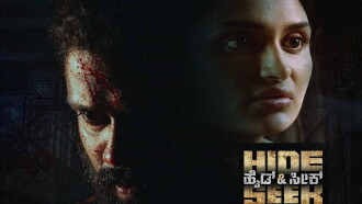 Hide And Seek Trailer