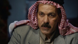 Hiding Saddam Hussein Trailer