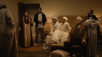 Hier.Na Trailer