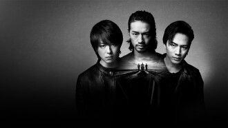 High & Low The Red Rain Trailer