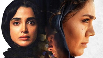 Highlight Trailer