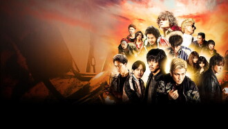 HiGH&LOW The Movie 3: Final Mission Trailer