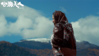 Highway of Love Trailer