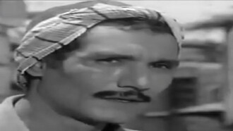 Hikaya min Baladina Trailer