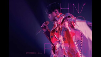 張敬軒 Hins Live in Passion 2014 香港紅館演唱會 Trailer