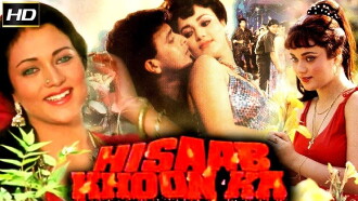 Hisaab Khoon Ka Trailer