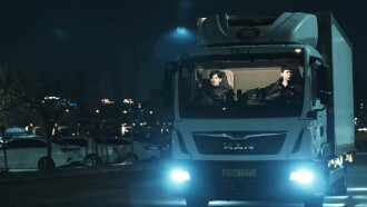 Hit Man Trailer