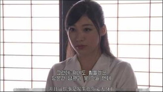hitoduma shichiya 3 Trailer