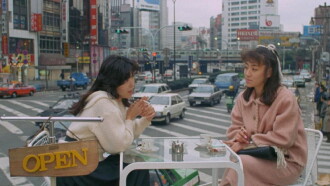 Hitomi Kurosawa: Clumsy Love Story Trailer