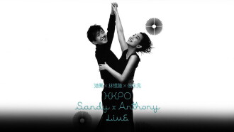 HKPO Sandy x Anthony Live Trailer