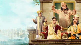 Hobu Chandra Raja Gobu Chandra Mantri Trailer