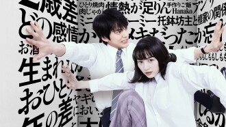 Hold Me Back Trailer