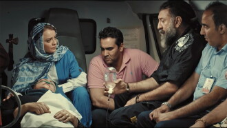 Holiya Trailer