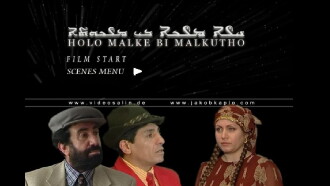 Holo Malke bi Malkutho Trailer