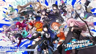 hololive English 2nd Concert - Breaking Dimensions Day 2 Trailer