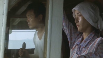 Home from the Sea Trailer