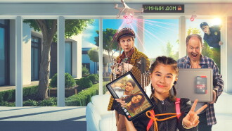Home Not Alone Trailer