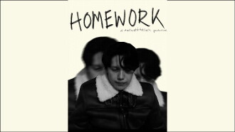 Homework Trailer