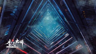 Hong Kong Master Trailer