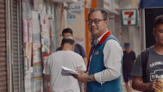 Hong Kong Moments Trailer