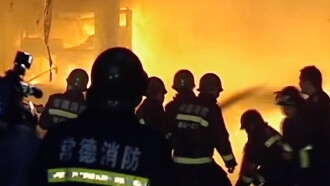 Hong Men Hu Zi Trailer