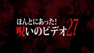 Honto Ni Atta! Noroi No Video 27 Trailer