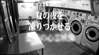 Honto ni Atta! Noroi No Video Vol.57 Trailer