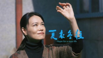 Hope for A New Life Trailer