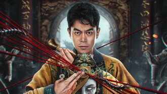 Horror Legend of Miao Ling Trailer