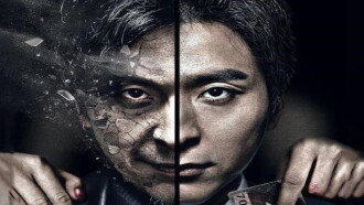 Horror Novelist Trailer