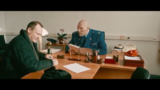 Horse in the Coat! Trailer