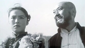 Horse Thief's Wife Trailer