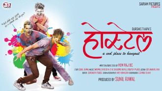 Hostel Trailer