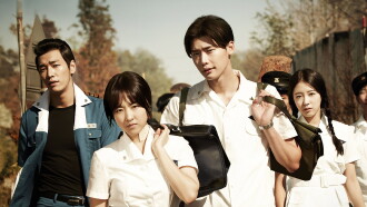Hot Young Bloods Trailer