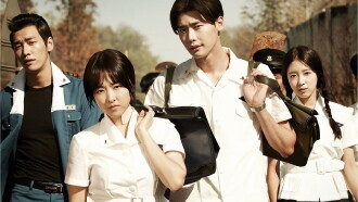 Hot Young Bloods Trailer