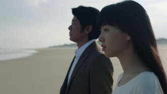 Hotel Iris Trailer