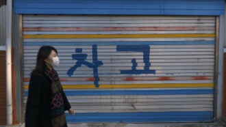 House of Memory Trailer
