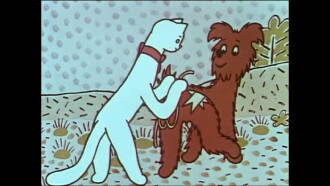 How Dog Tore His Pants Trailer