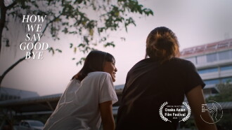 How We Say Goodbye Trailer