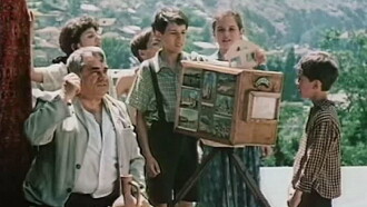 How's Home, How's Everything? Trailer